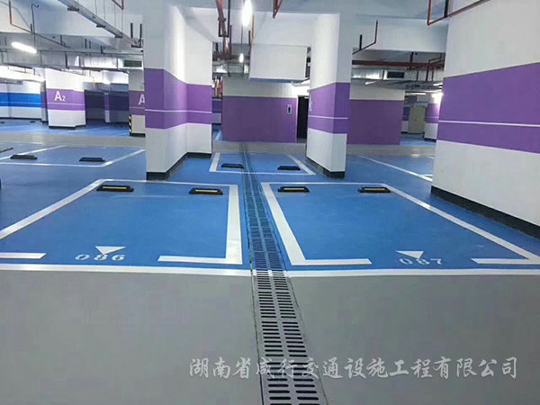 地下停車場(chǎng)